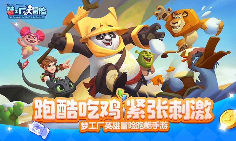 几何霓虹冲刺4无敌版