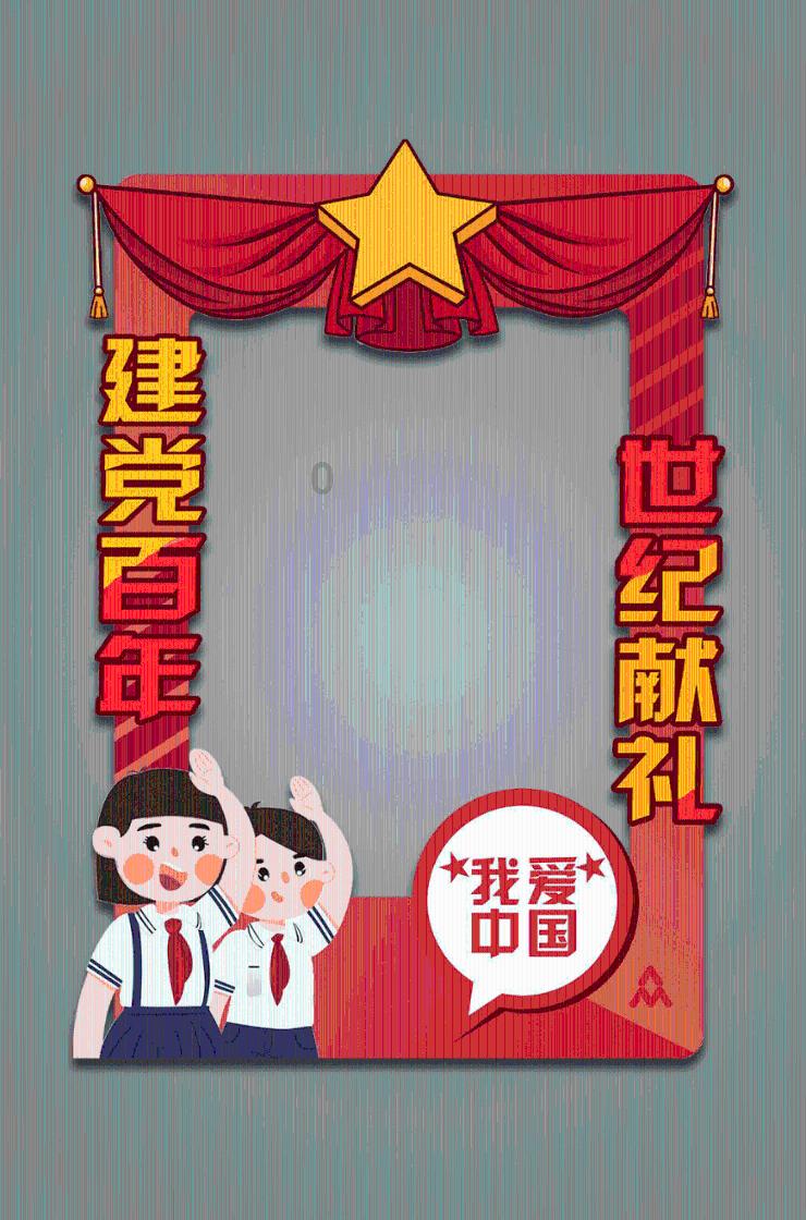 我的老师是偶像