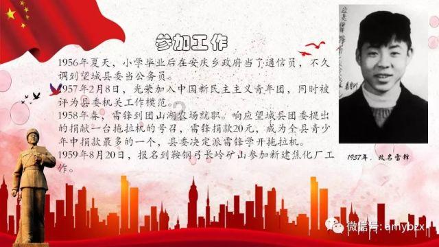 夏侯霸弃魏降蜀,他的女婿却成西晋名将,最终享有武庙之荣