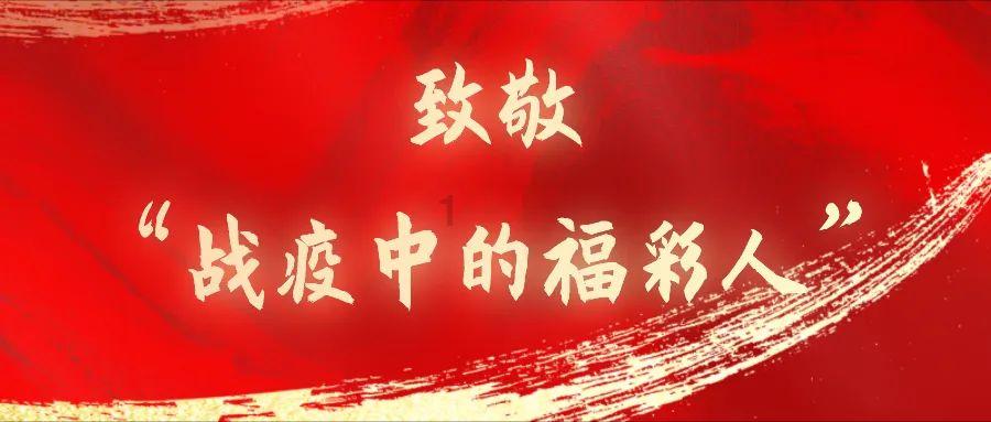 火柴人终极挑战