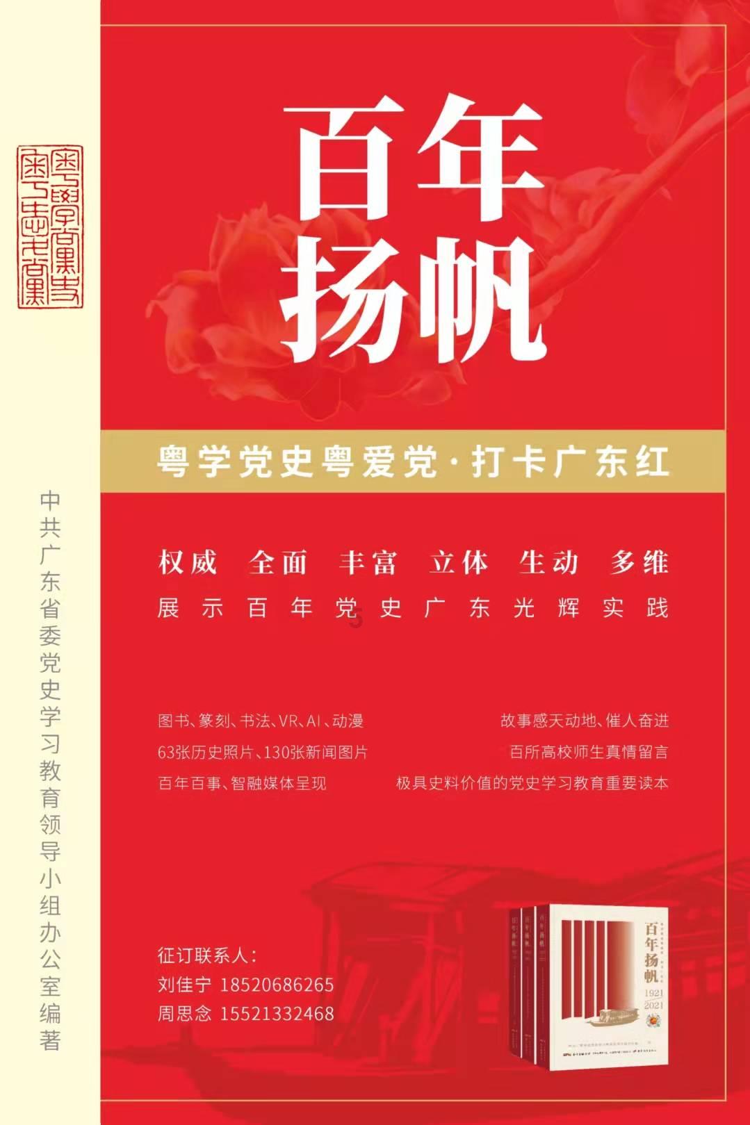 儿童画板涂色